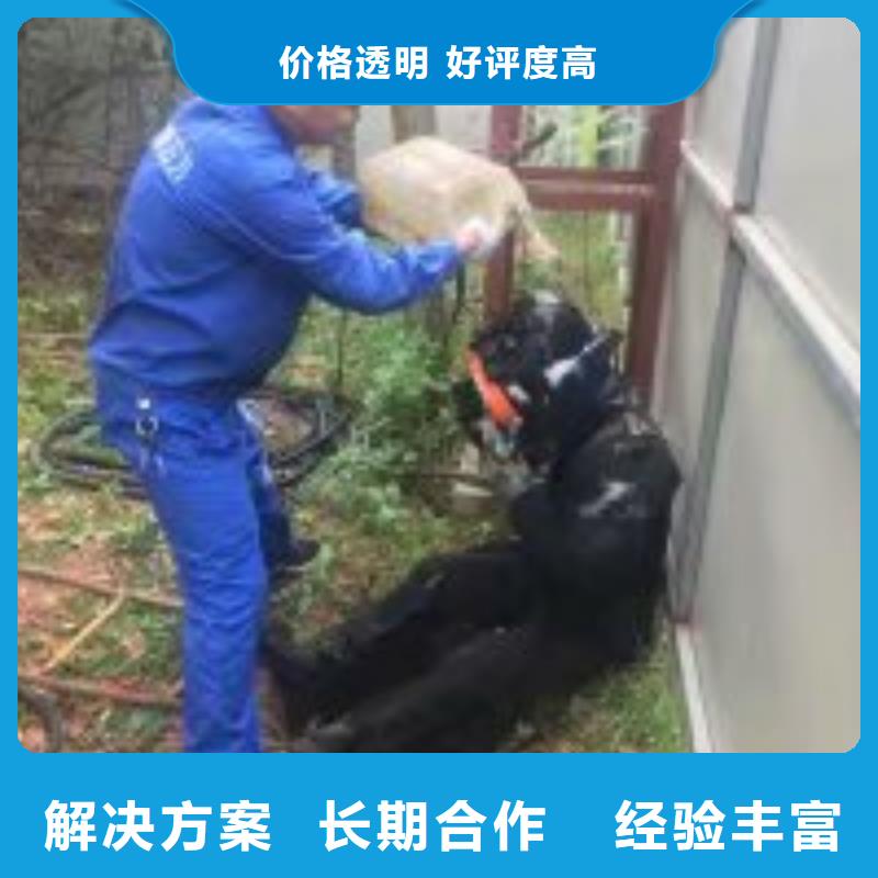 潜水员渗水补漏收费合理