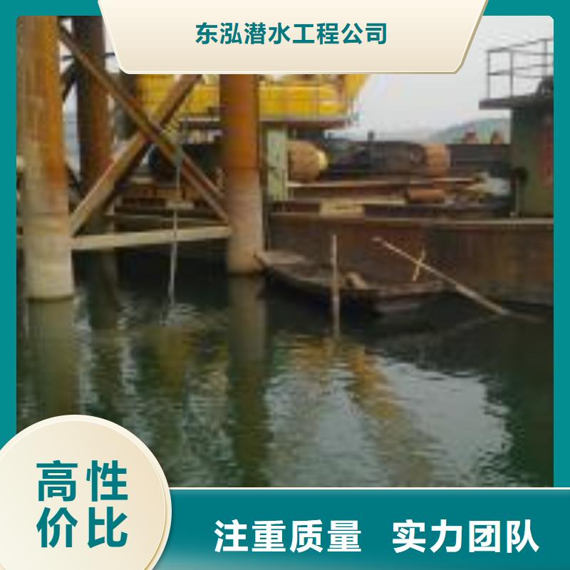 定制潜水堵漏公司的厂家