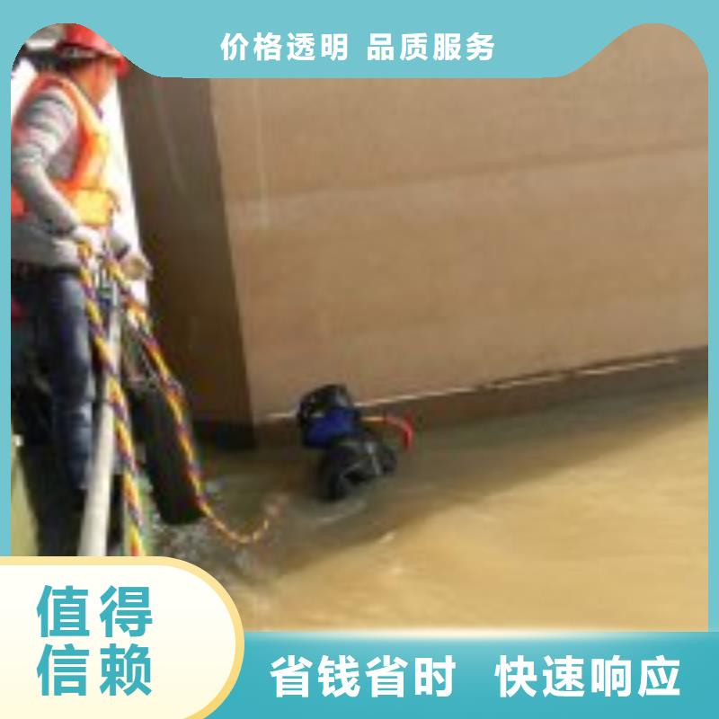 潜水员水下施工_诚信为本