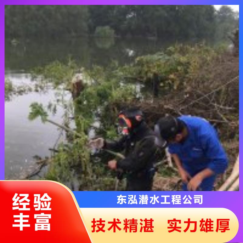 潜水员随叫随到