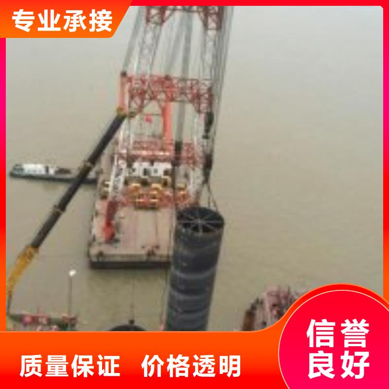 潜水员实力强有保证