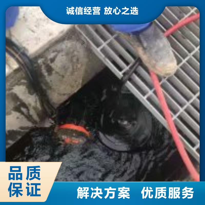 潜水员渗水补漏收费合理