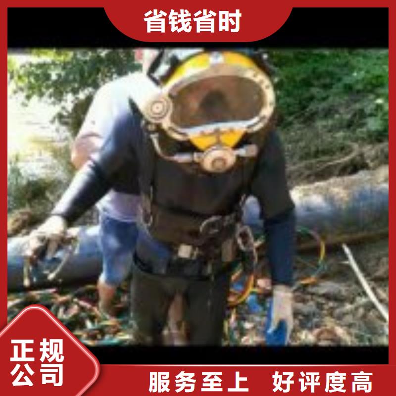 潜水员排水管网带水封堵技术价格便宜