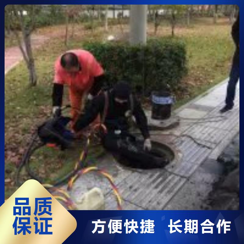 如何选择潜水员水下施工本地厂家