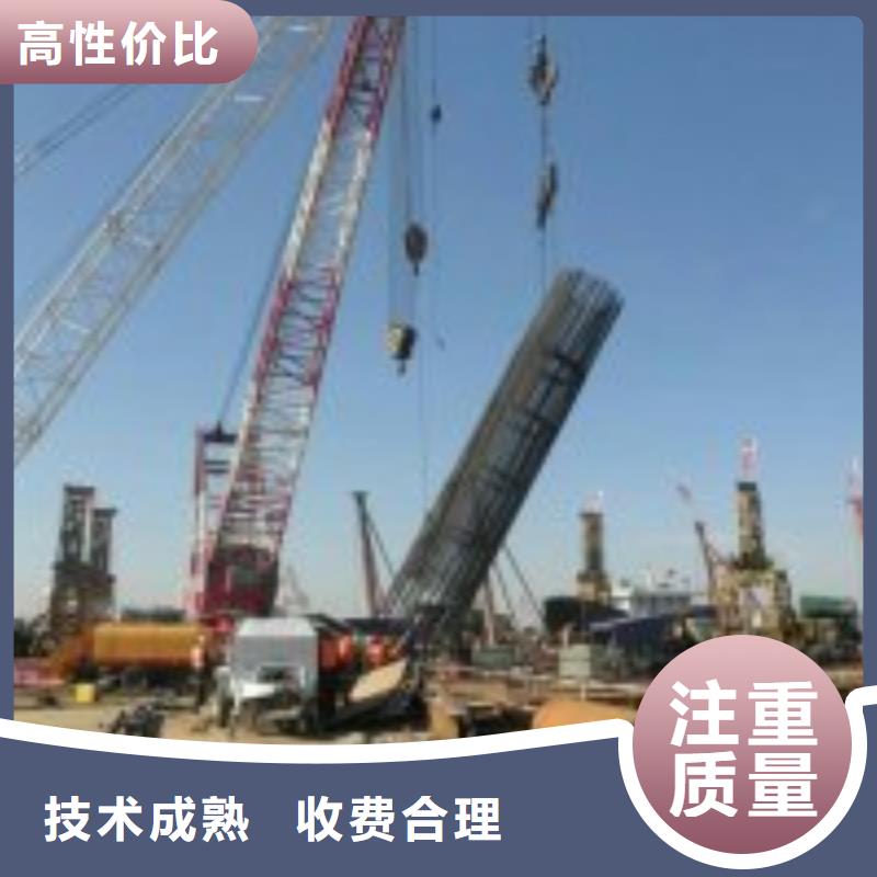 能在水里面混凝土拆除的公司的工作原理