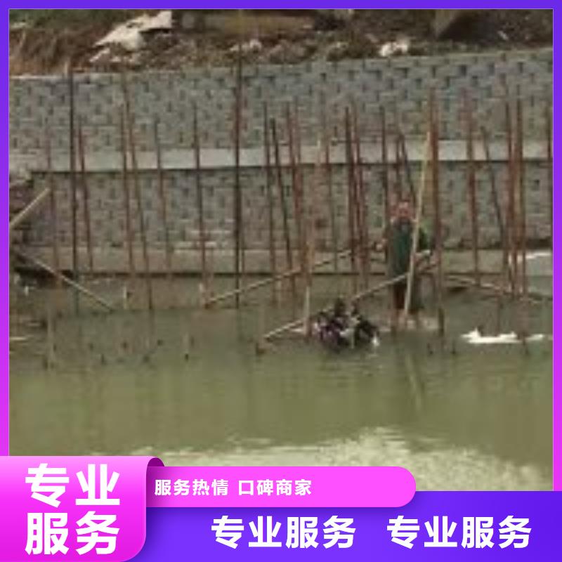 污水中蛙人潜水拆螺丝多年专注