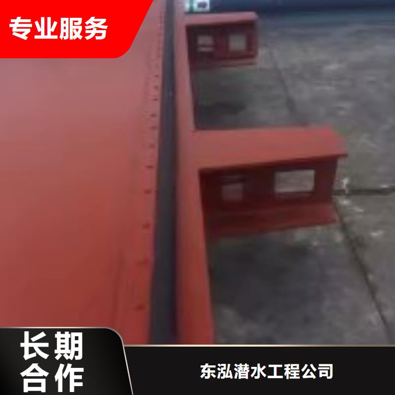 潜水员快捷