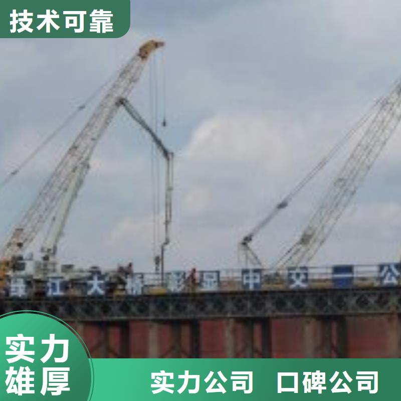 潜水员实力公司