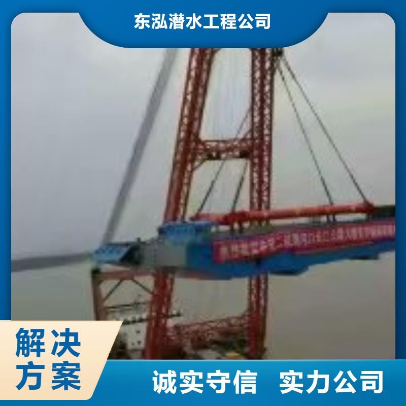 污水处理水下作业可定制厂家