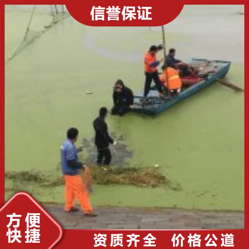供应批发污水井水下封堵公司-口碑好