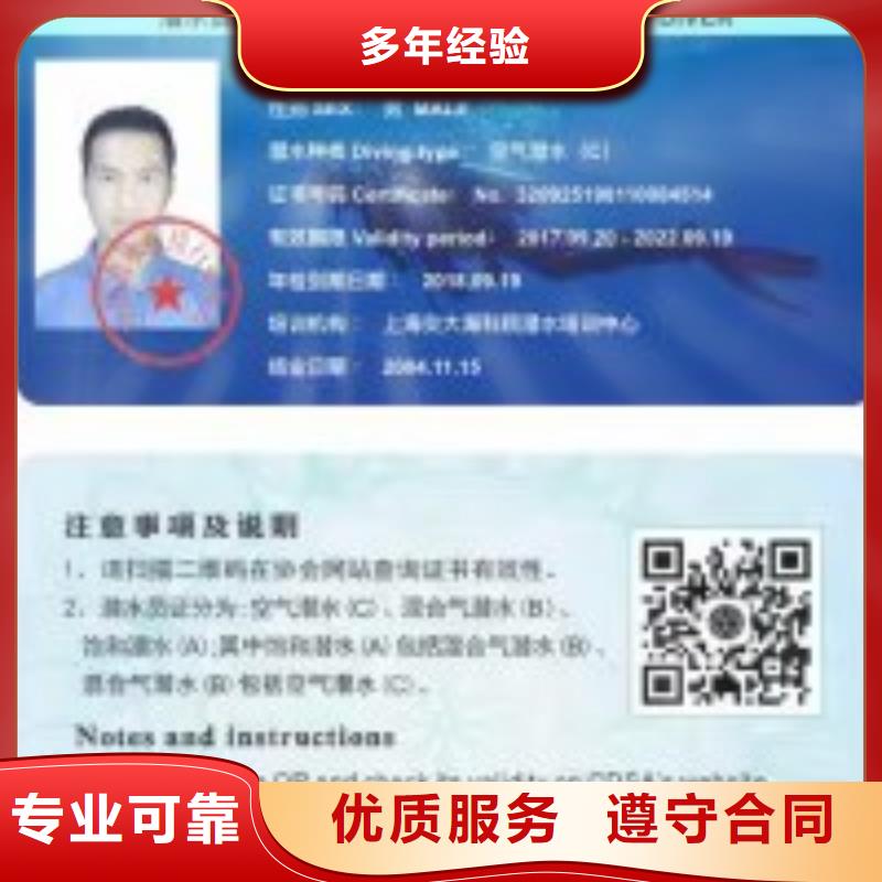 保质保量：带水工作