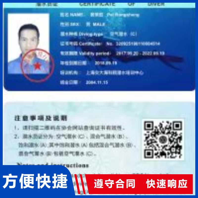 污水池中蛙人潜水钻孔收费标准