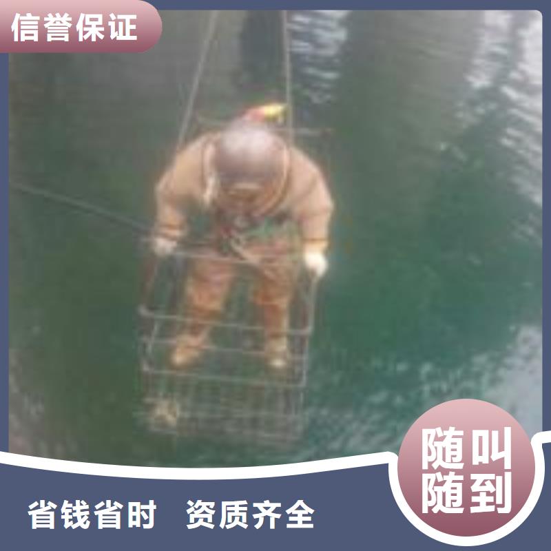 水下焊接施工作业优质售后