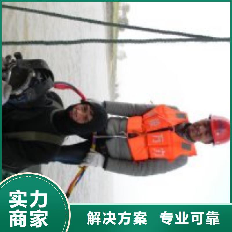 快速:水下检修公司厂家