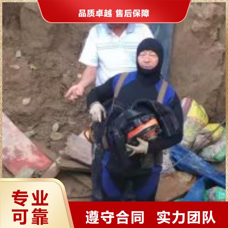 附近蛙人水下堵漏 厂家
