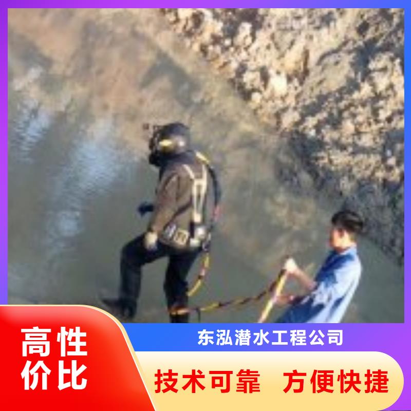 潜水员团队