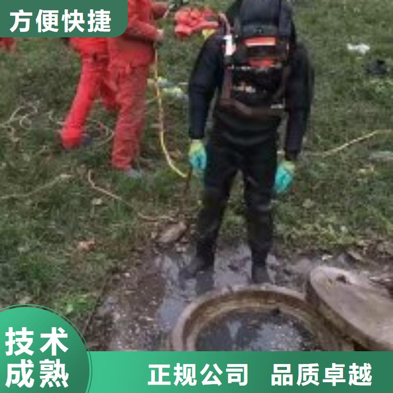潜水员-【堤防工程施工】高性价比-服务区域包括临朐|诸城|日照|聊城|菏泽|东营|滨州|莱芜|枣庄等-产品视频