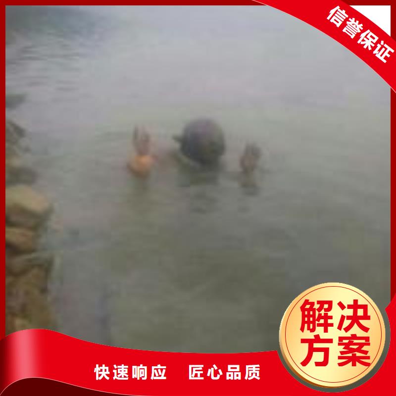  潜水员公司