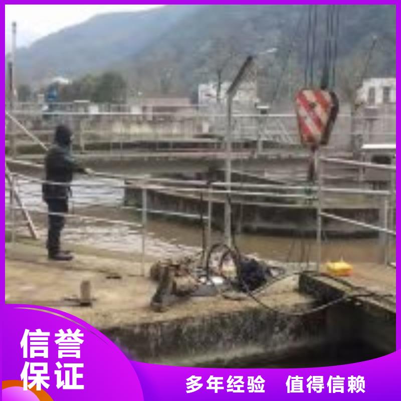 【潜水员】,水池管道疏通实力强有保证