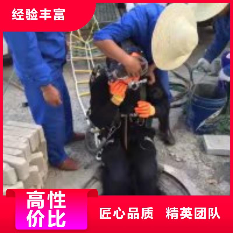 潜水员水中加固-潜水员水中加固基地