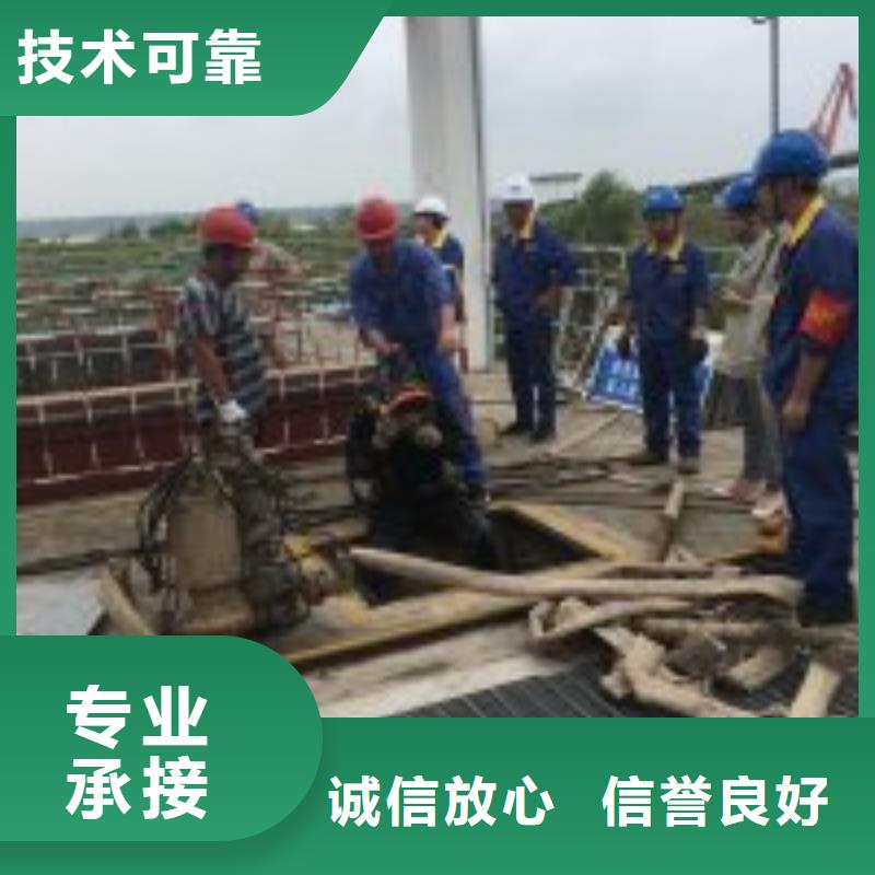 水下作业施工方案、水下作业施工方案生产厂家-诚信经营