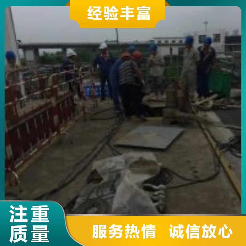 生产水下植筋施工队质量可靠的厂家