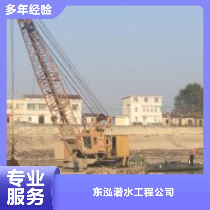 潜水堵漏施工方案