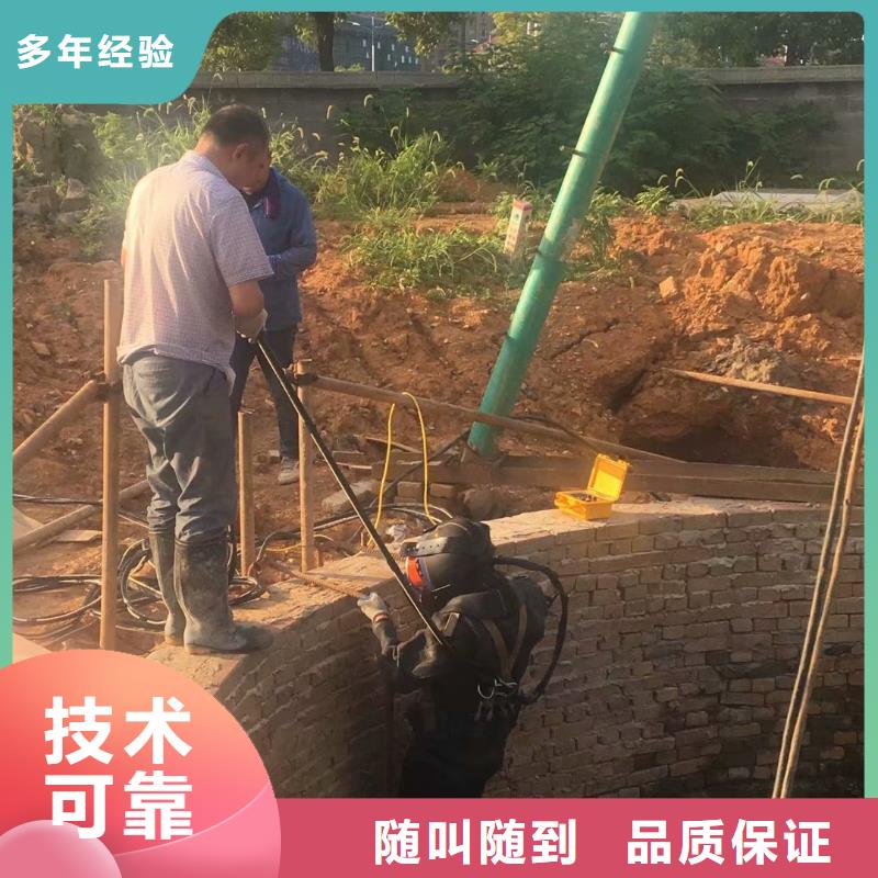 潜水员【渗水补漏】先进的技术