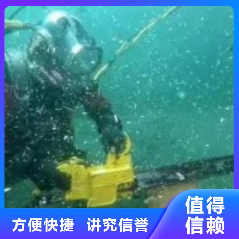 潜水员讲究信誉