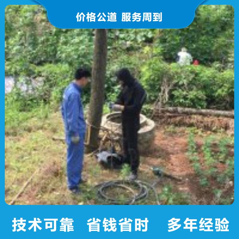  潜水员明码标价