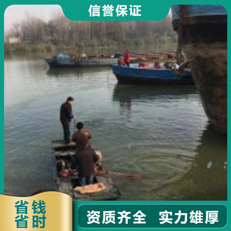 潜水员水下施工_诚信为本
