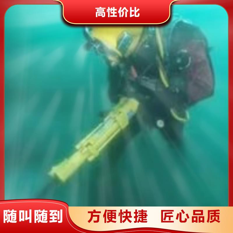 水下焊接施工作业优质售后