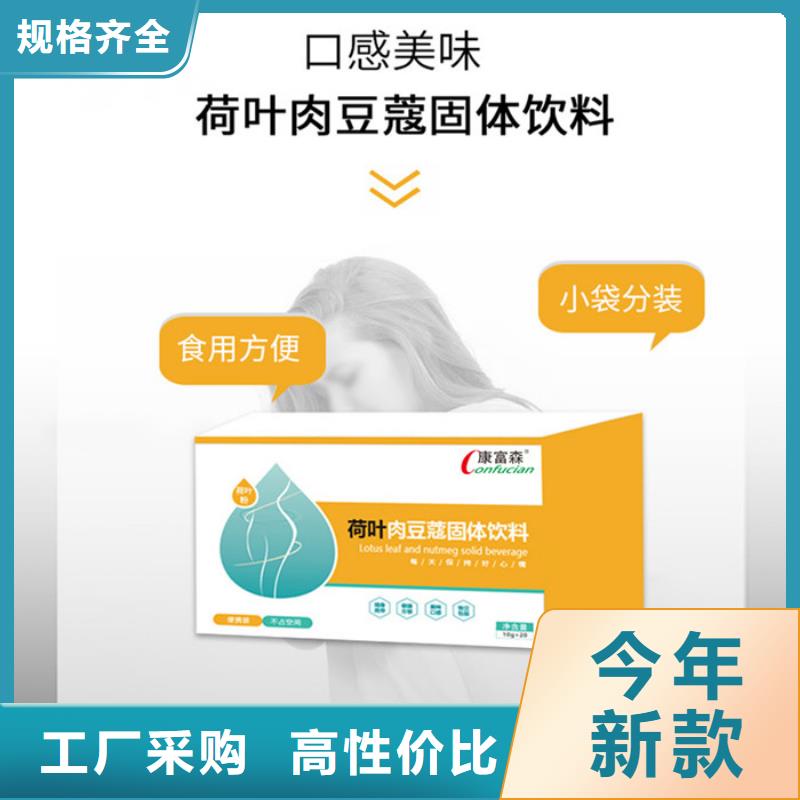 【代加工】-胶囊厂家销售