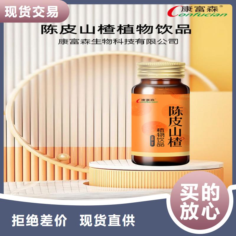 【代加工】-胶囊厂家销售