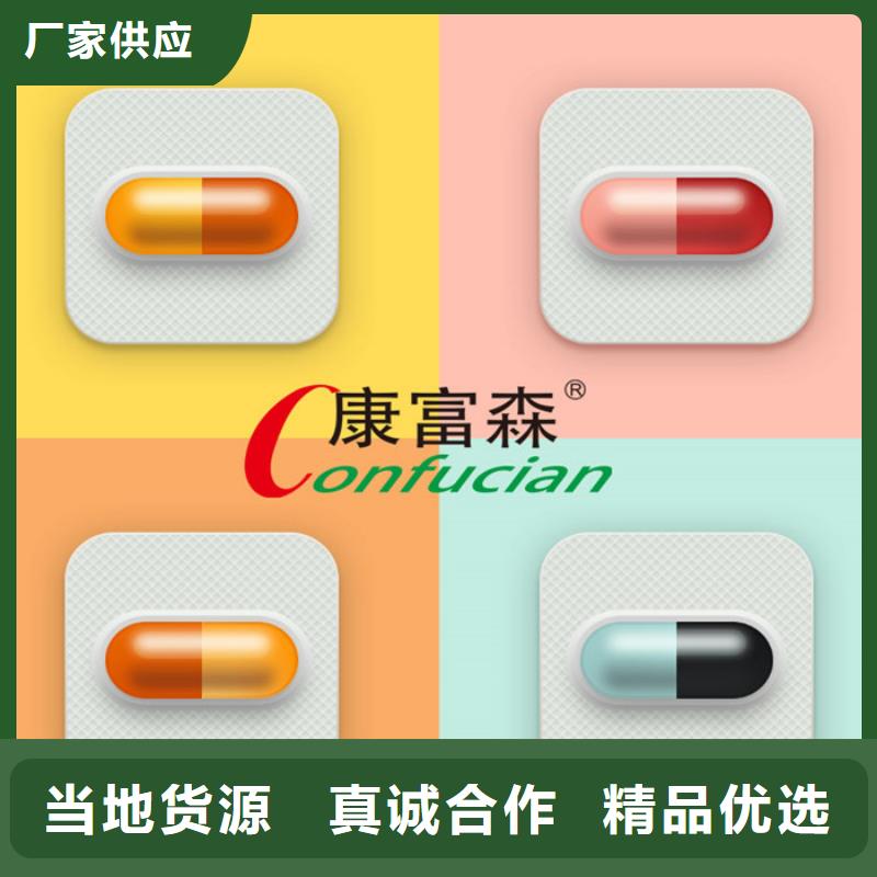 【代加工】-胶囊厂家销售