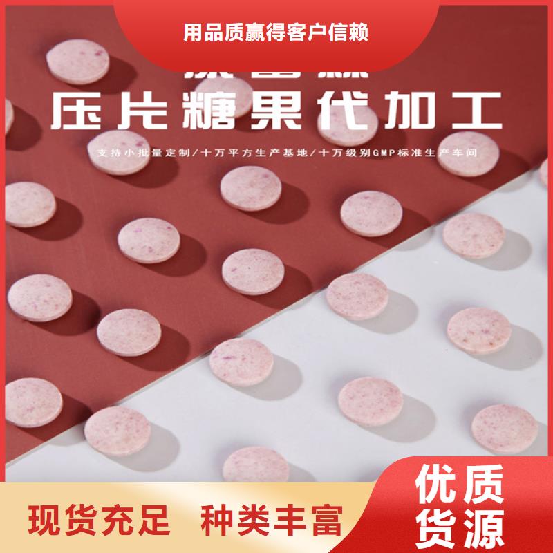 【代加工】-胶囊厂家销售