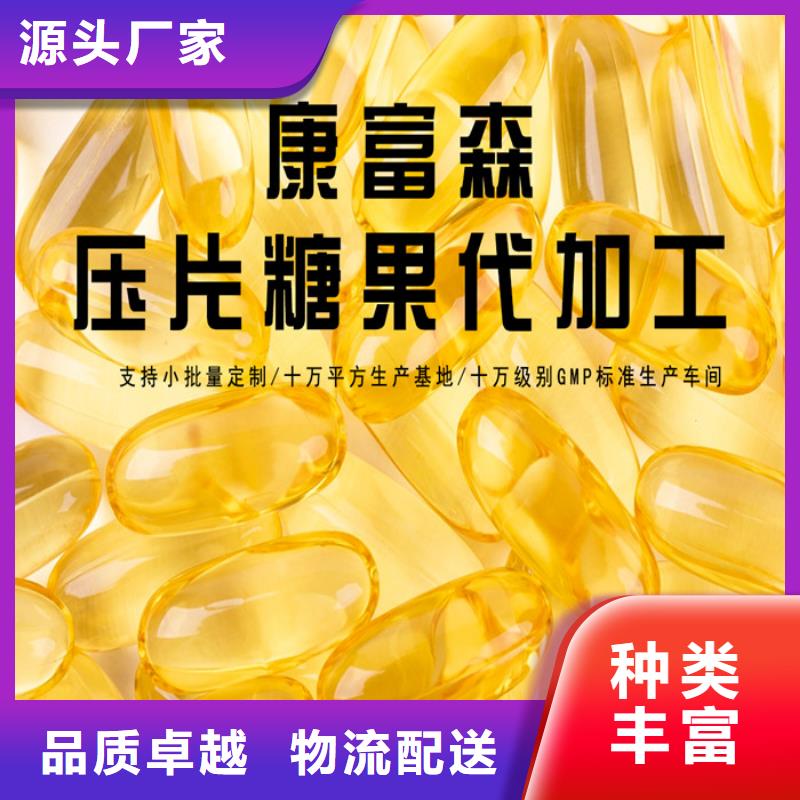【代加工】-胶囊厂家销售