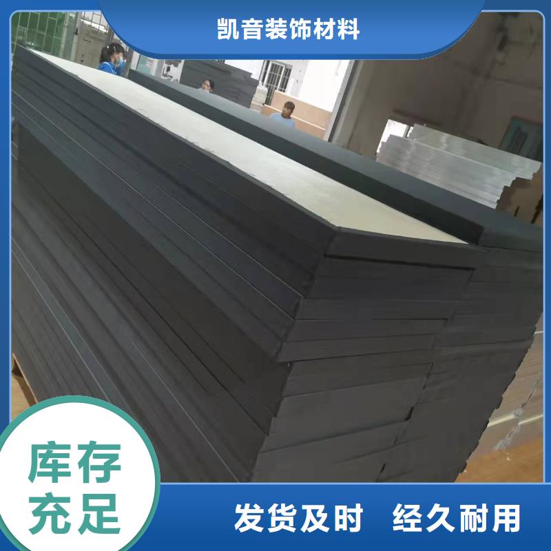 体育馆异型空间吸声体_空间吸声体厂家