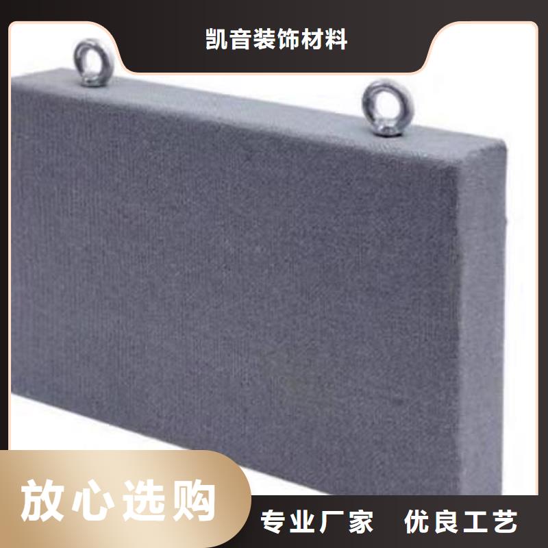空间吸声体-软包吸音板可放心采购