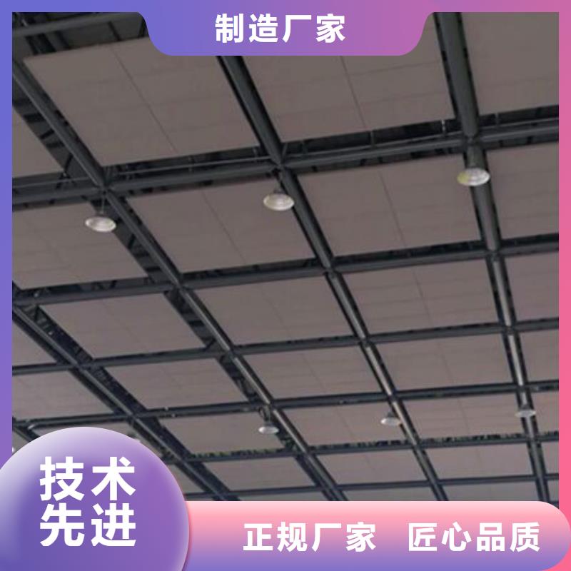 空间吸声体专注质量