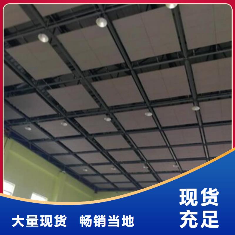 (凯音): 【批发供应 空间吸声体出厂严格质检】经销商-二八商务