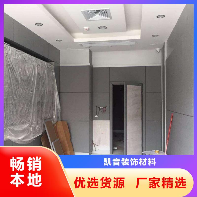 软包吸音板空间吸声体品质之选