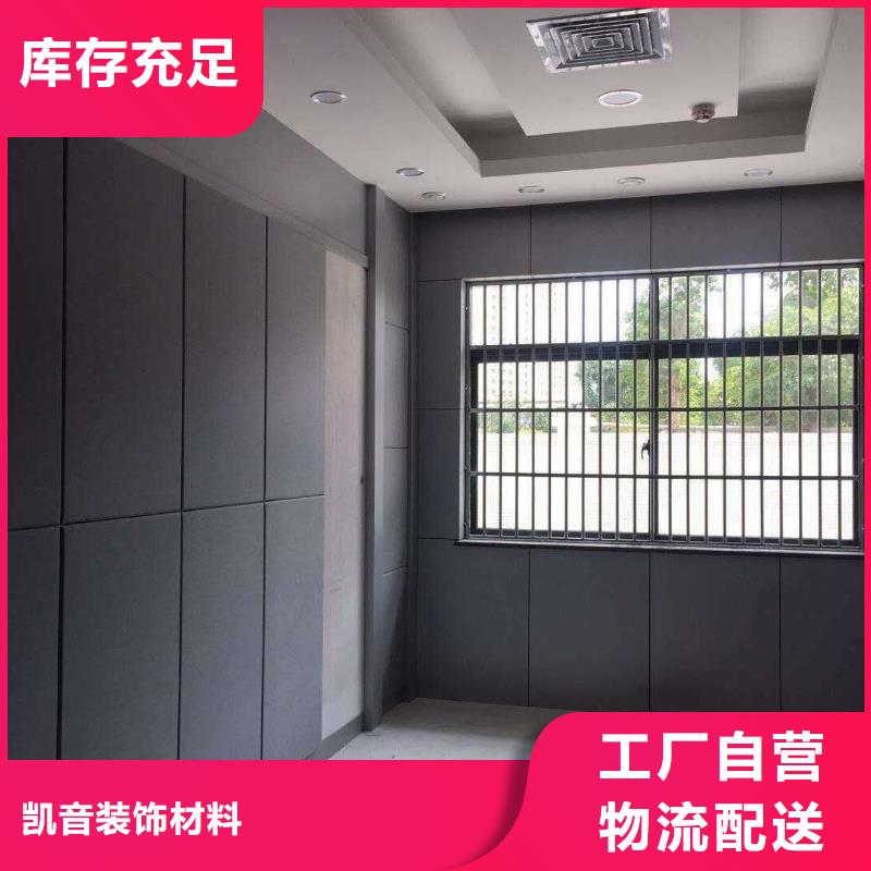 软包吸音板吸声体厂家满足您多种采购需求