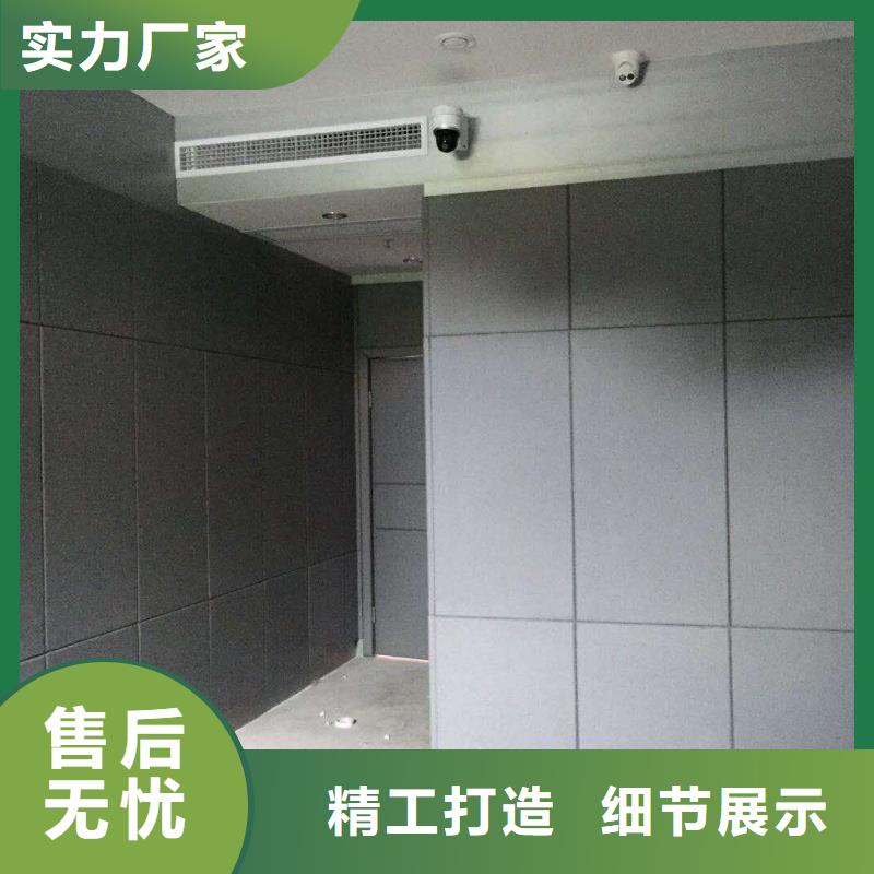 软包吸音板吸音软包厂家自主研发