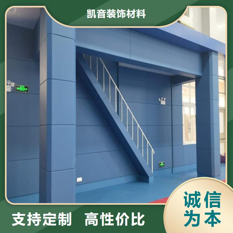 软包吸音板空间吸声体实力大厂家
