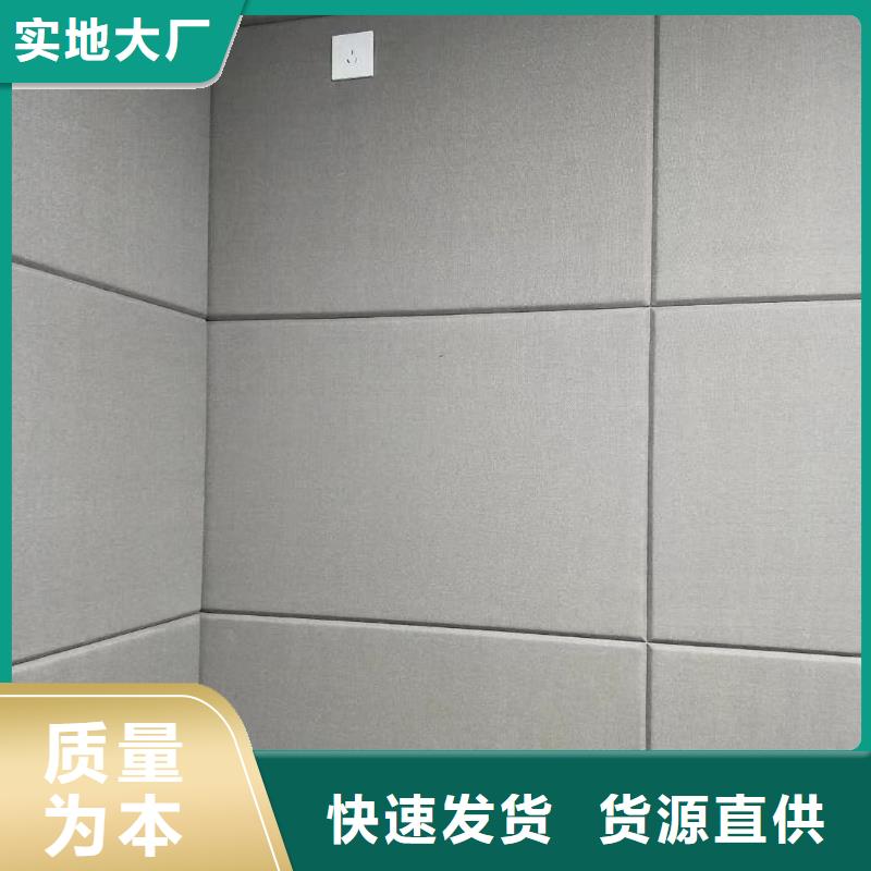 软包吸音板吸声体注重细节