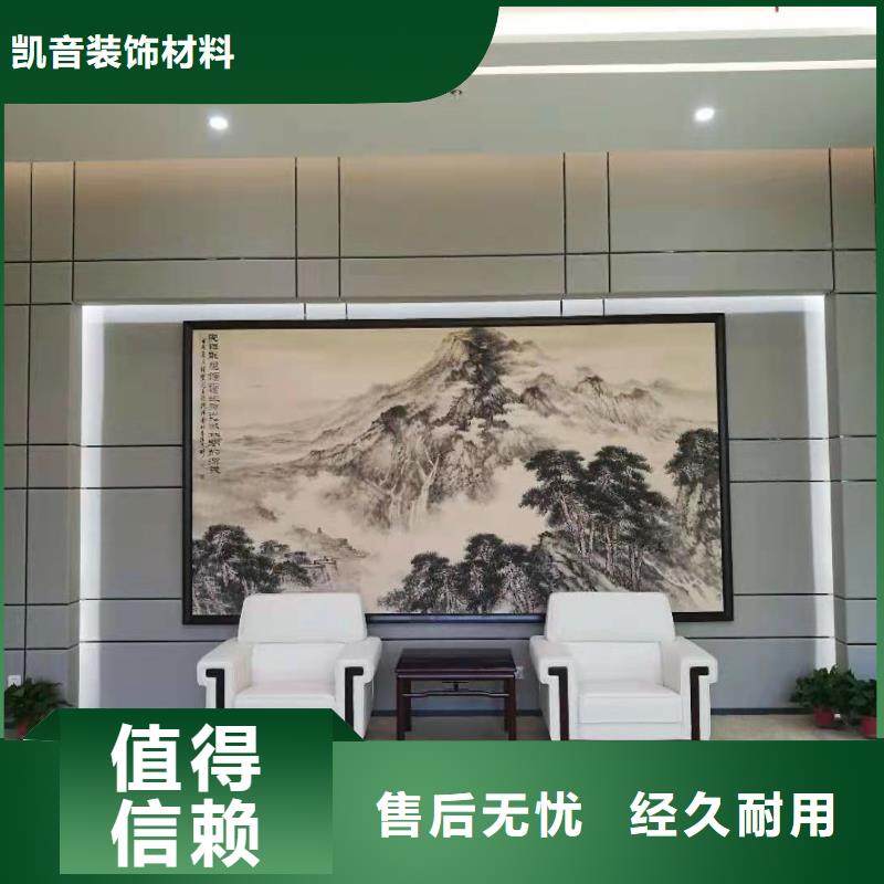 软包吸音板吸声体注重细节