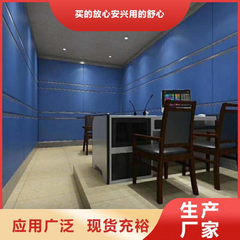 软包吸音板防撞吸音板商家