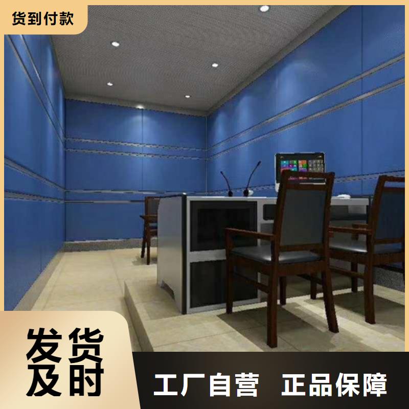 【 软包吸音板精选厂家好货】-凯音装饰材料(乐山市分公司)-二八商务