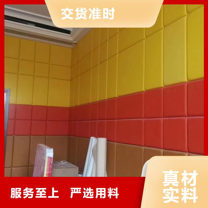 【软包吸音板】_空间吸声体产地批发-凯音装饰材料(吉安市分公司)